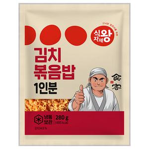 식자재왕 김치볶음밥 280g