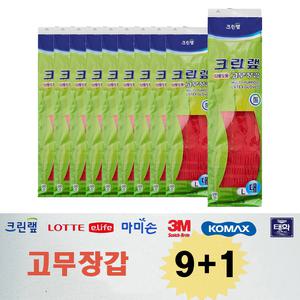 크린랩 고무장갑 다용도 고무장갑 빨강 대 9+1