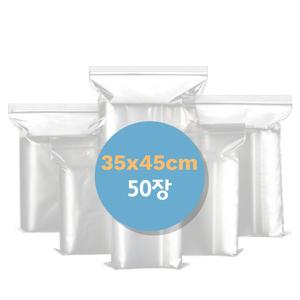 투명 PE 지퍼백 35cmX45cm (50장)