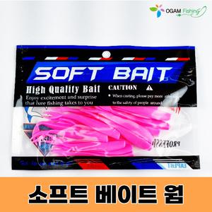 오감피싱 소프트 베이트 2.5인치 웜(20개입) 열기 베스 볼락 우럭 광어