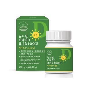 약사개발/ 뉴트원 비타민D유기농1000IU 비타민D3 성인 임산부 어린이 영양제