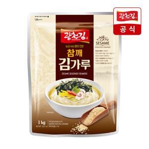 [소비기한 2025.11.14][광천김] 참깨 김가루 1kg 1봉