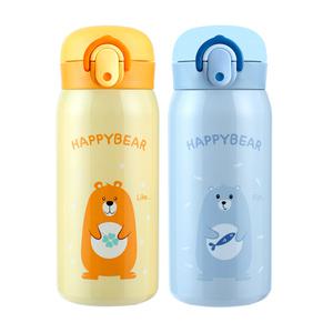 해피베어 원터치 보온보냉병, 스카이블루 + 옐로우, 350ml, 각 1개