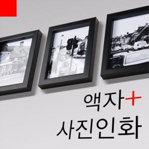 액자와 사진인화를 동시에 패키지 사진액자