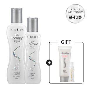 [실크테라피] 오리지널 라이트 에센스 130ml+60ml+트릿 로즈힙 100ml+모이 에센스15ml