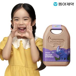 동아제약 미니막스 정글 칼슘 비타민 D 포도맛 60구미