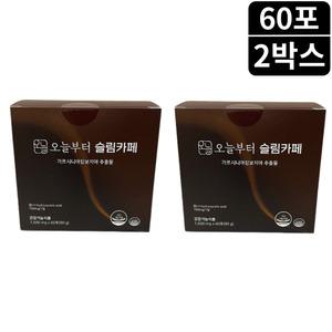 슬림 까페 MCT오일 커피 마시는 다이어트 가르시니아 60포 2박스 2개월분 식약처인증