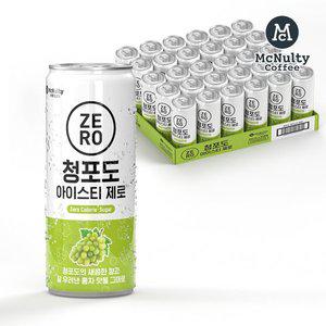 갤러리아 아이스티 제로 캔 청포도 240mlx30개