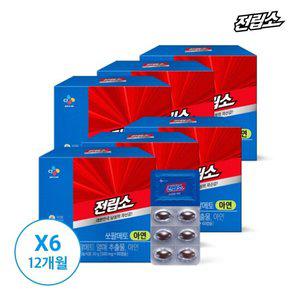 [CJ공식] 리턴업 전립소 쏘팔메토 아연 6박스/12개월