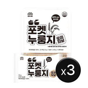 [엄마사랑] 포켓누룽지 오리지날 3박스 (33g x 39개)