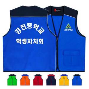 ATCS-769 랜더스조끼 대학생조끼 (인쇄변경가능)