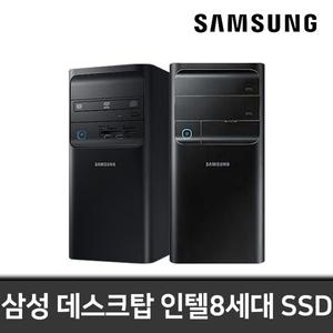 [삼성] 지포스그래픽 DB400T8A i5-8세대/RAM 16GB/SSD 256GB/GT1030/WIN10 업무용 고성능 중고컴퓨터 데스