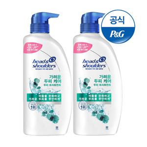 헤드앤숄더 가려운두피 트리트먼트 850ml 2개