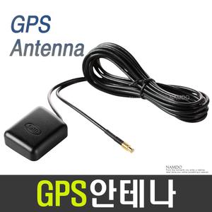 네비게이션GPS안테나-MCX/GPS외장안테나