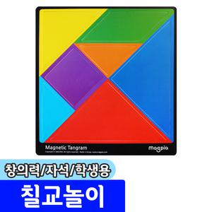 [문구채널] 마그피아 자석칠교놀이 (소/학생용)