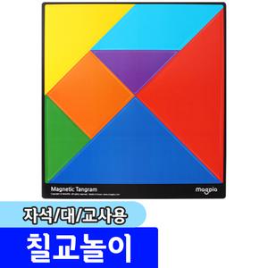 [문구채널] 마그피아 자석칠교놀이 (대/교사용)