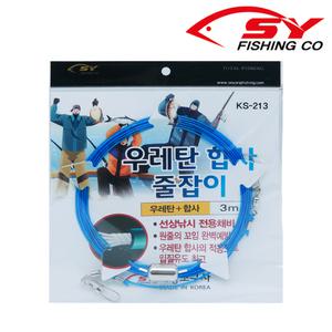 SY-213 우레탄 합사 갈치 줄잡이 3m/4m/5m - 세양조구사