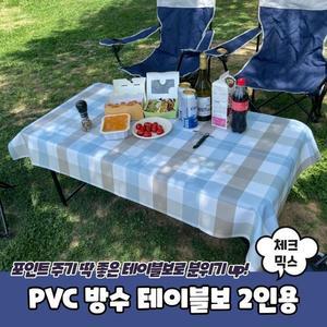 [RGLL0168]PARABU 1137 A PVC 방수 테이블보 2인용 식탁보