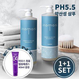 헤어케어,수분케어,손상모발케 이노모니약산성펌앤칼라대용량샴푸2개+컬링에센스40ml
