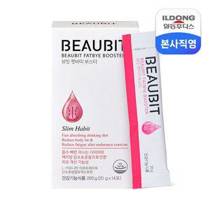 [일동후디스][체험특가]뷰빗 팻바이 부스터 20g 14포 1박스 액상다이어트/ 소비기한 251007