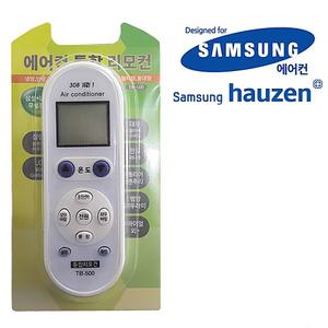 난방기 삼성 다와 만능 냉난방기 하우젠 에어컨리모컨 삼성무