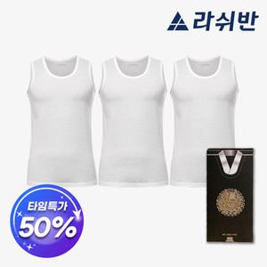 [라쉬반 프리미엄 ] 남자런닝 3종