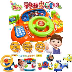 S 콩순이 부릉부릉 운전놀이KS-2203 미니핸들 드라이빙 신호등/어린이/장난감/운전/놀이/핸들