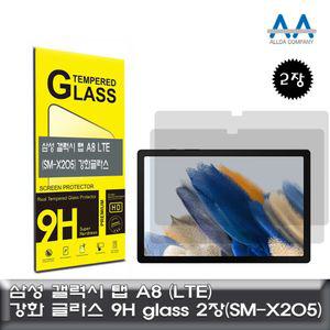 탭 갤럭시 A8 SM X205 강화글라스 태블릿강화글라스 LTE Glass 2장