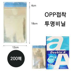 제일 OPP 접착투명비닐 가로12X세로184cm 8호200매