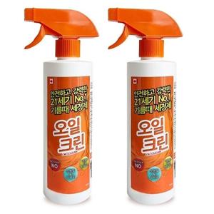 안전하고 강력한 기름때 세정제 오일크린 500ml 2개