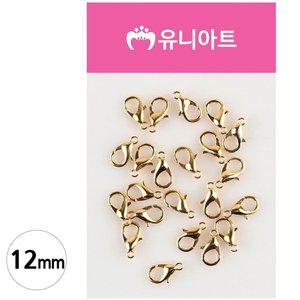 유니아트 (쇠재료) 랍스터고리 12mm (금색) G20 (WFFOWXY)