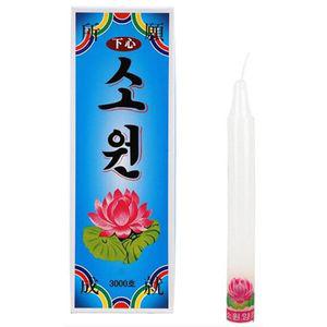 소원양초 3000호 6P