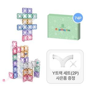 파스텔 볼런 확장팩 74p
