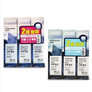 애경 2080 구취제거 퓨어플러스 치약 3개입 잇몸치약 입냄새제거 입냄새치약 불소치약 펌프치약