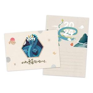 [HYII41J3_4B](만들기대장)용 새해 만들기대장 연하장 10EA