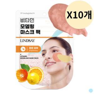 린제이 비타민 모델링 고무 팩 파우치 추천 28g X10개