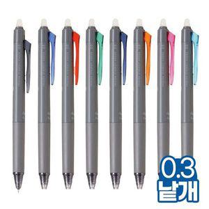 [오너클랜]프릭션 시너지 노크 0.3mm