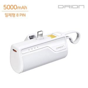 샤블랑 차량용 고급 포켓 일체형 일반 8핀 보조배터리 5000mAh 차량 셀프 꾸미기 용품 추천