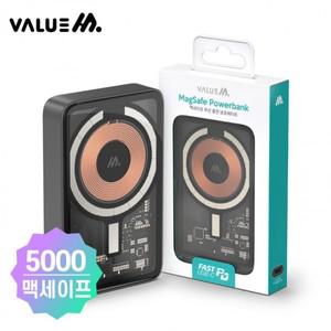 샤블랑 차량용 고급 투명 맥세이프 보조배터리 5000mAh 차량 셀프 꾸미기 용품 추천