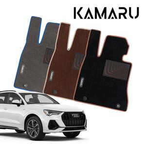 아우디 Q3 매트 카마루 듀라 엠비언트 클래식 카매트