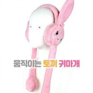 [BZJL5U33_4C]겨울 귀마개 크리스마스 토끼 선물 기프트