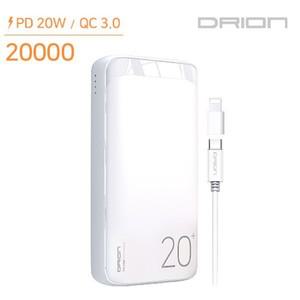 샤블랑 차량용 고급 PD 20W QC 3.0 고속 보조배터리 20000mAh 차량 셀프 꾸미기 용품 추천