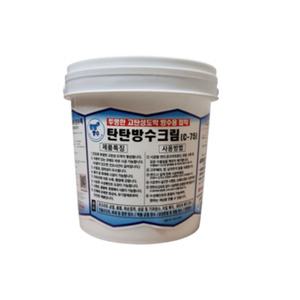 슁글방수제 목재 줄눈 벽돌 판넬 지붕 싱글 투명 침투 방수제 방수액 도막 방수 1.2kg
