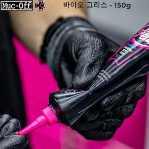먹오프 자전거 사이클 조립정비 바이오 그리스 - 150g