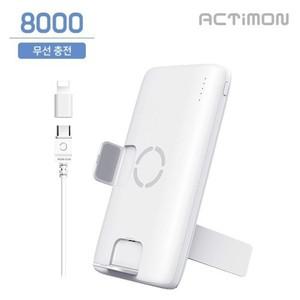 샤블랑 차량용 고급 보조배터리 8000mAh+무전5W 차량 셀프 꾸미기 용품 추천