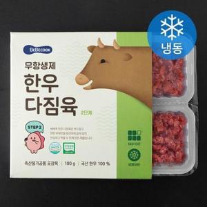 베베쿡 무항생제 한우다짐육 2단계 (냉동), 180g, 1개 one option