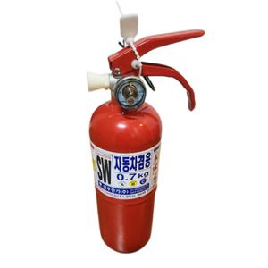 국산 삼우 차량용 소화기 0.7kg 자동차 소화기 승용차 SUV 1톤트럭