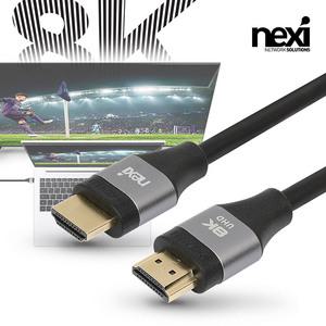 넥시 V2.1 HDMI 8K 48Gbps 케이블 1.5m (NX1502)