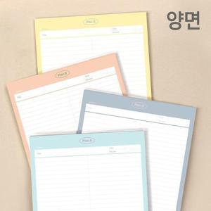 [BZI5148N_51CK]플랜비 B5 문구 학용품