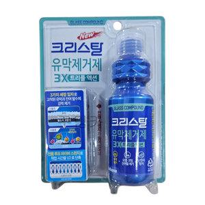 불스원 크리스탈 유막제거제 / 차유리 유막제거